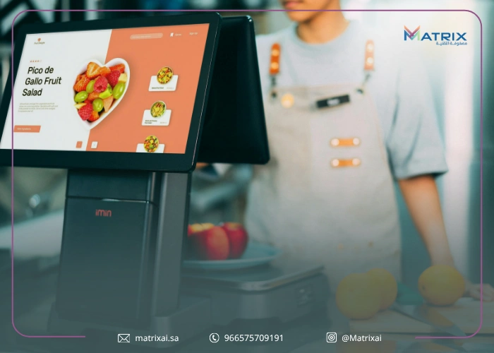 أفضل برنامج كاشير سحابي بالسعودية | نظام نقاط بيع (POS) متكامل | ماتركس
