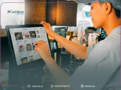 أفضل برنامج كاشير سحابي بالسعودية | نظام نقاط بيع (POS) متكامل | ماتركس