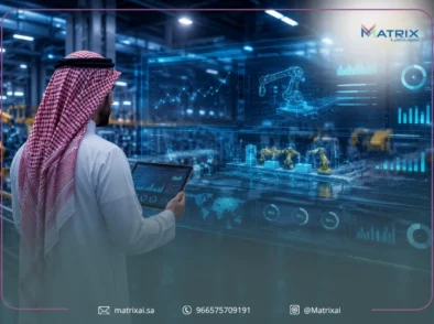 نظام إدارة المصانع والإنتاج: حلول ماتركس الذكية أتمتة التصنيع والعمليات